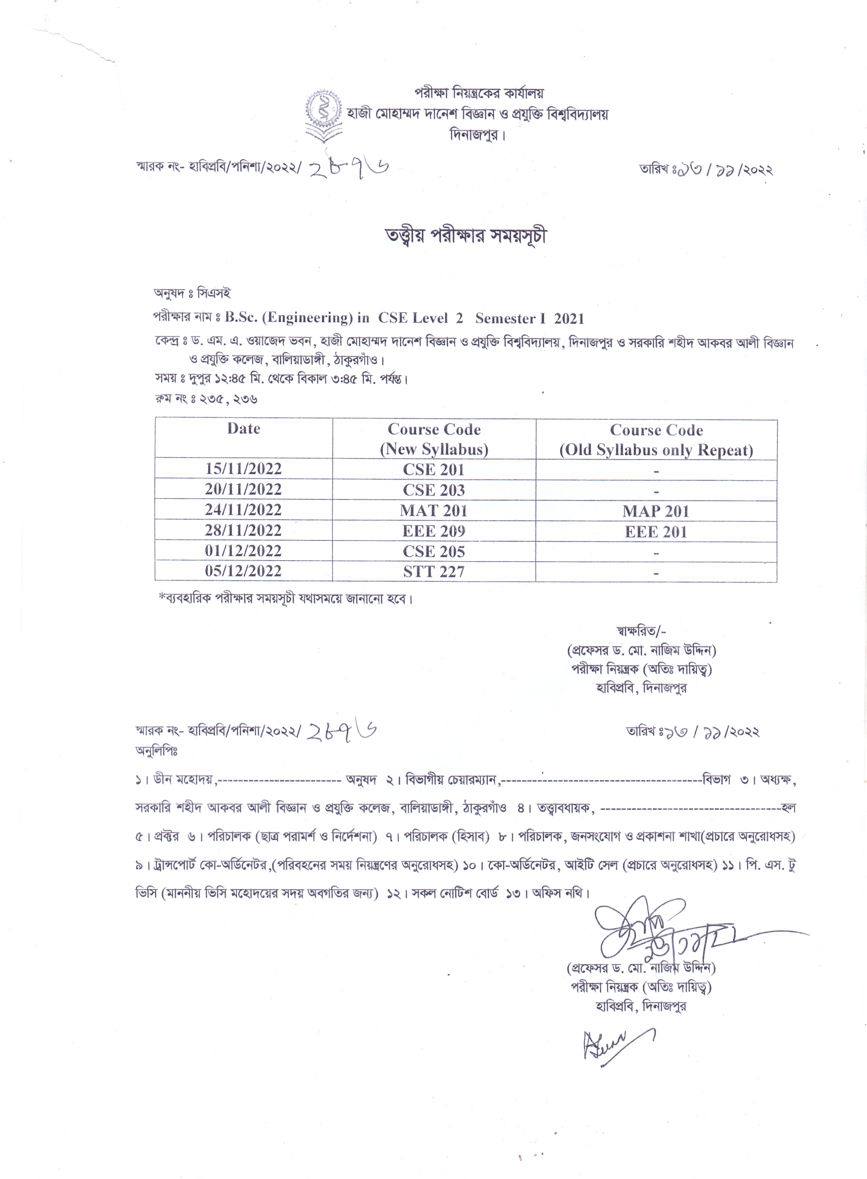  B. Sc.(Engineering) in CSE  Level 2 Semester I 2021 Final Examination Schedule