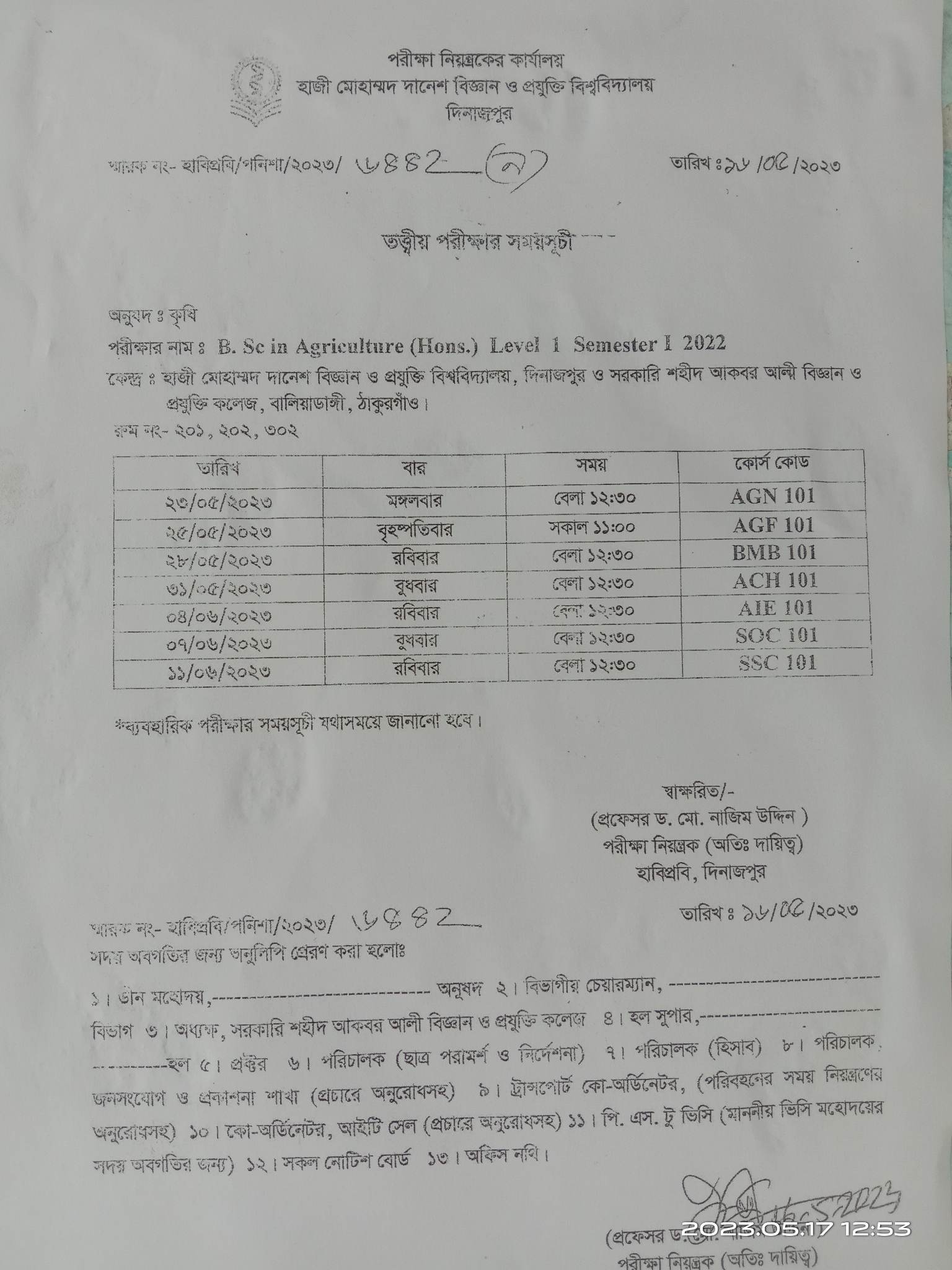 B.Sc in agriculture(honours) theory exam schedule   level 1 semester i 2022